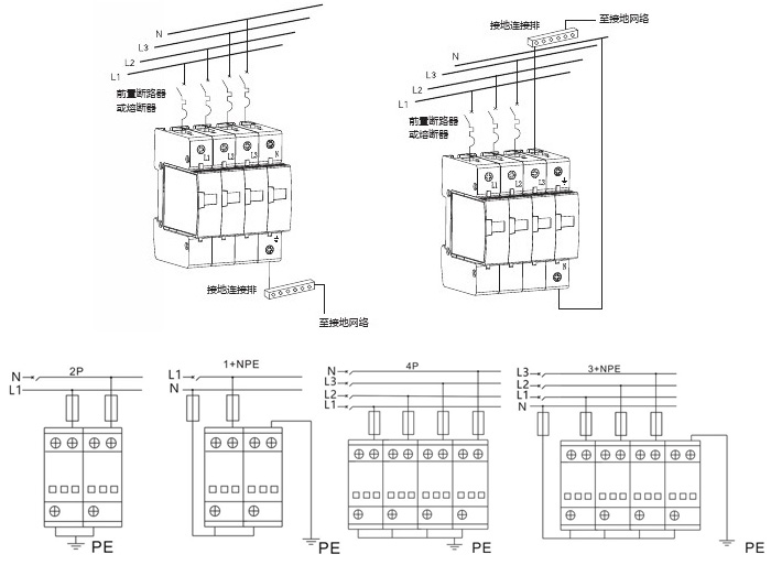 20200716/5f0fbb03a451d.jpg 產(chǎn)品接線圖.jpg