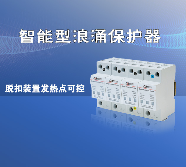 EPP100S、EPP120S