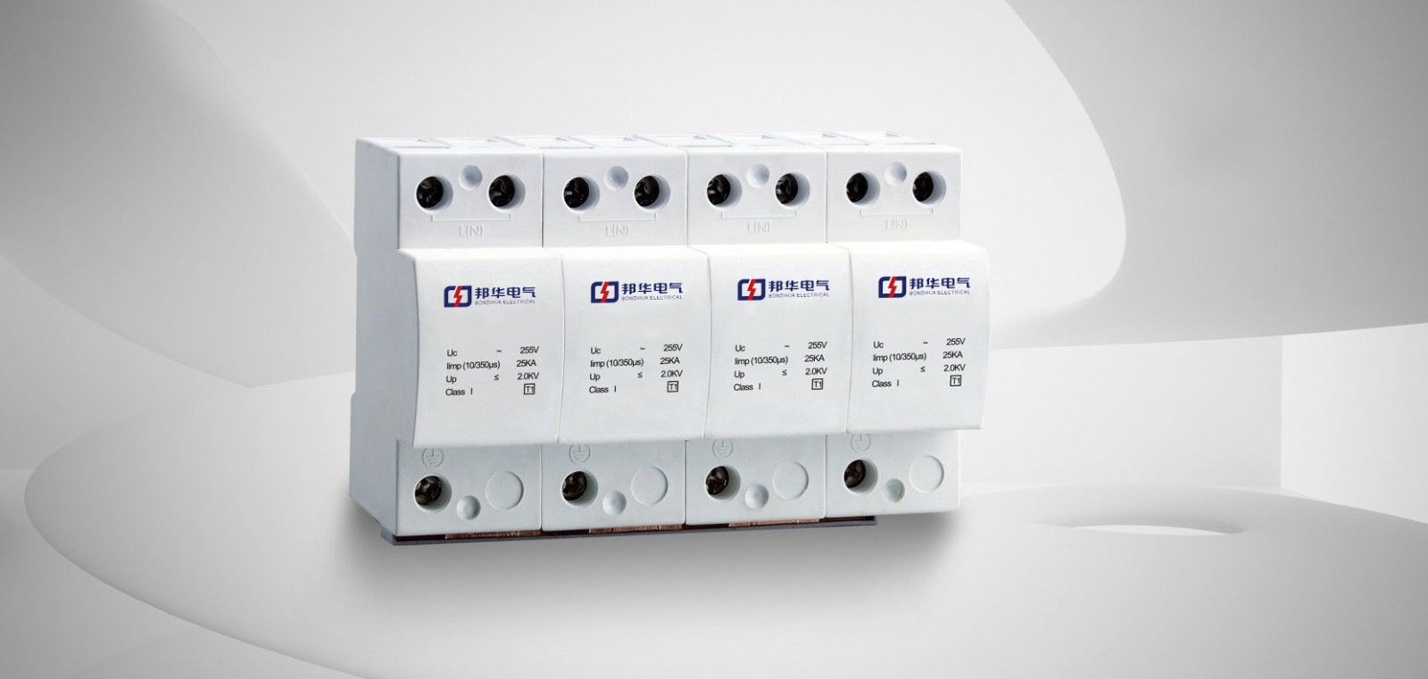 TUR T1-25（3P+N/275）、TUR T1-25（3P/275）