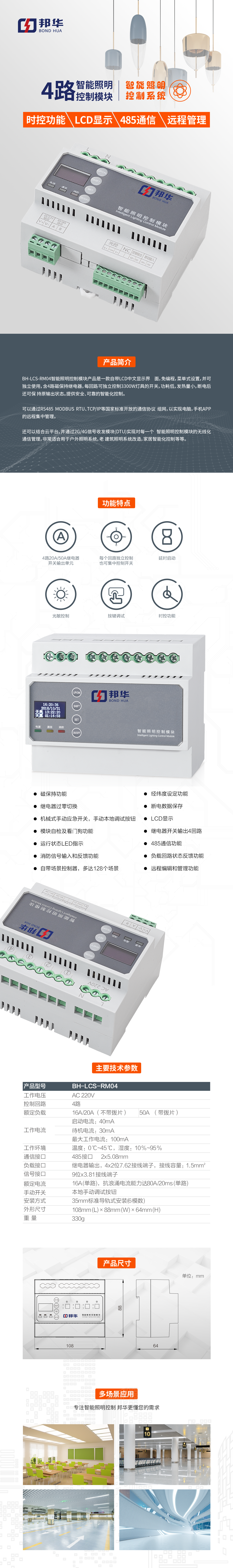 20211015/6168dc039f7b1.png 2 (2).png